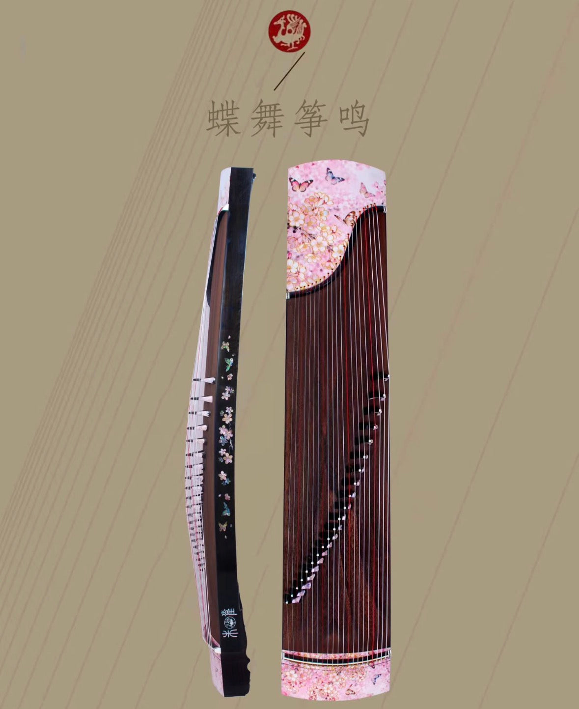 Zhuque Guzheng 8xx series “Dance of Butterflies with Guzheng” 朱雀8系整挖 蝶舞筝鸣