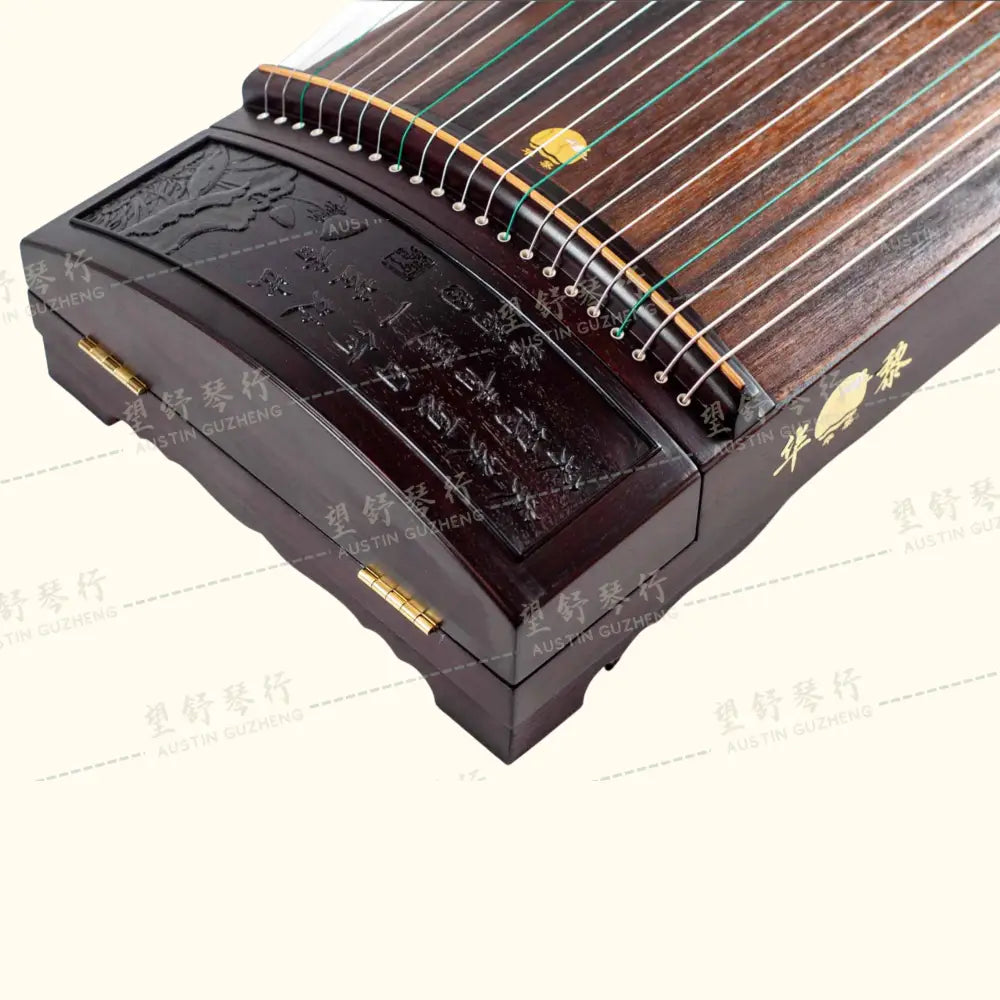 Huali Guzheng 上海华黎古筝 East Indian Rosewood 阔叶黄檀 with sculpted lotus flowers 木浮雕步步生莲 East Indian Rosewood 阔叶黄檀