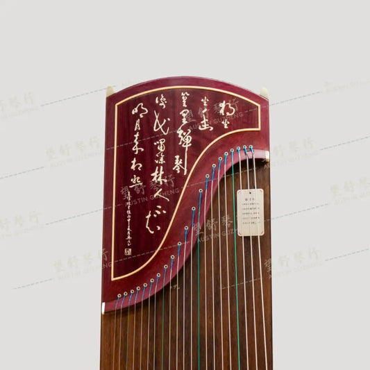 Huali Guzheng 上海华黎古筝 Purple Bubinga 紫花梨 bone powder inlay calligraphy 骨粉书法 Bubinga 花梨木