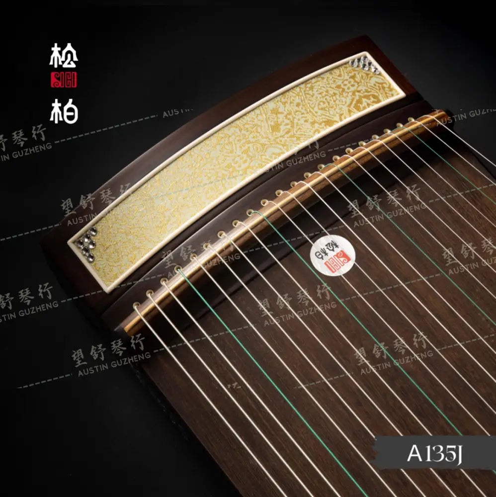 Songbo guzheng 松柏古筝金缕135cm Jin Lv 小古筝A135J