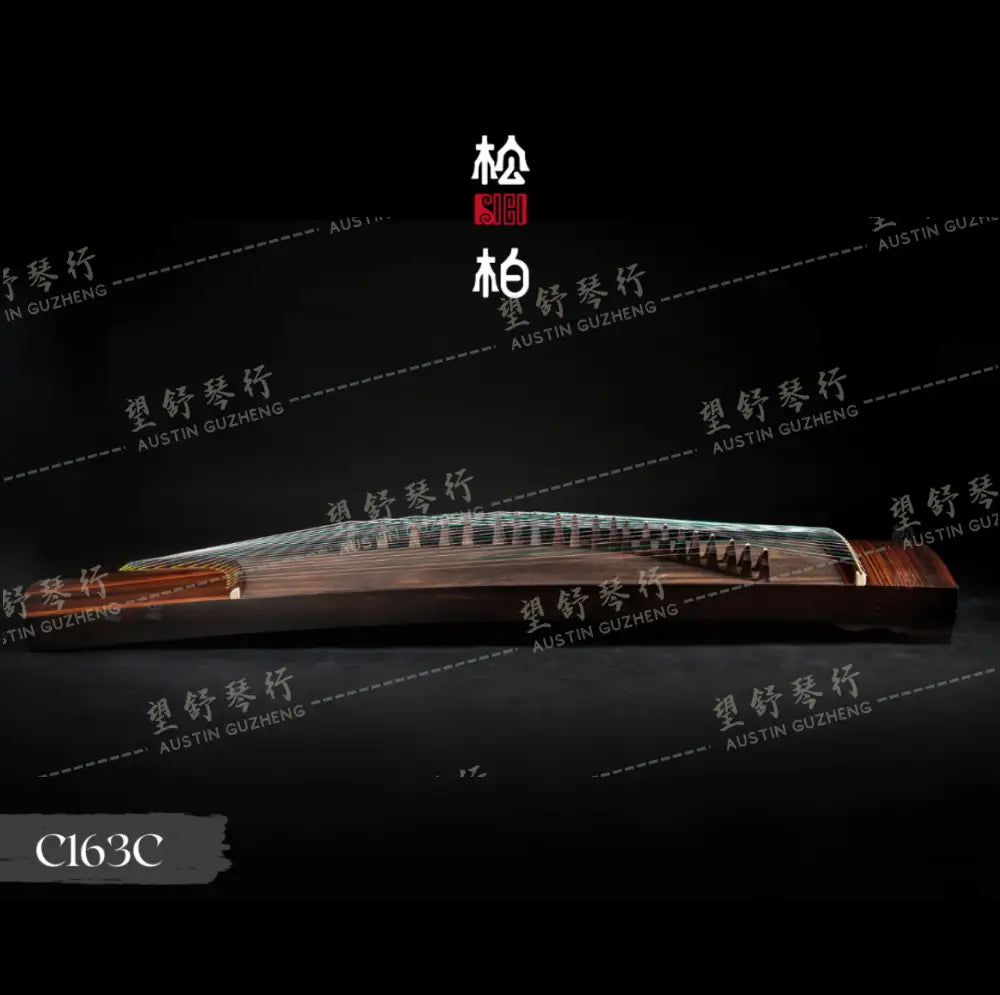 Songbo guzheng 松柏古筝 经典款 Classic Style C163C
