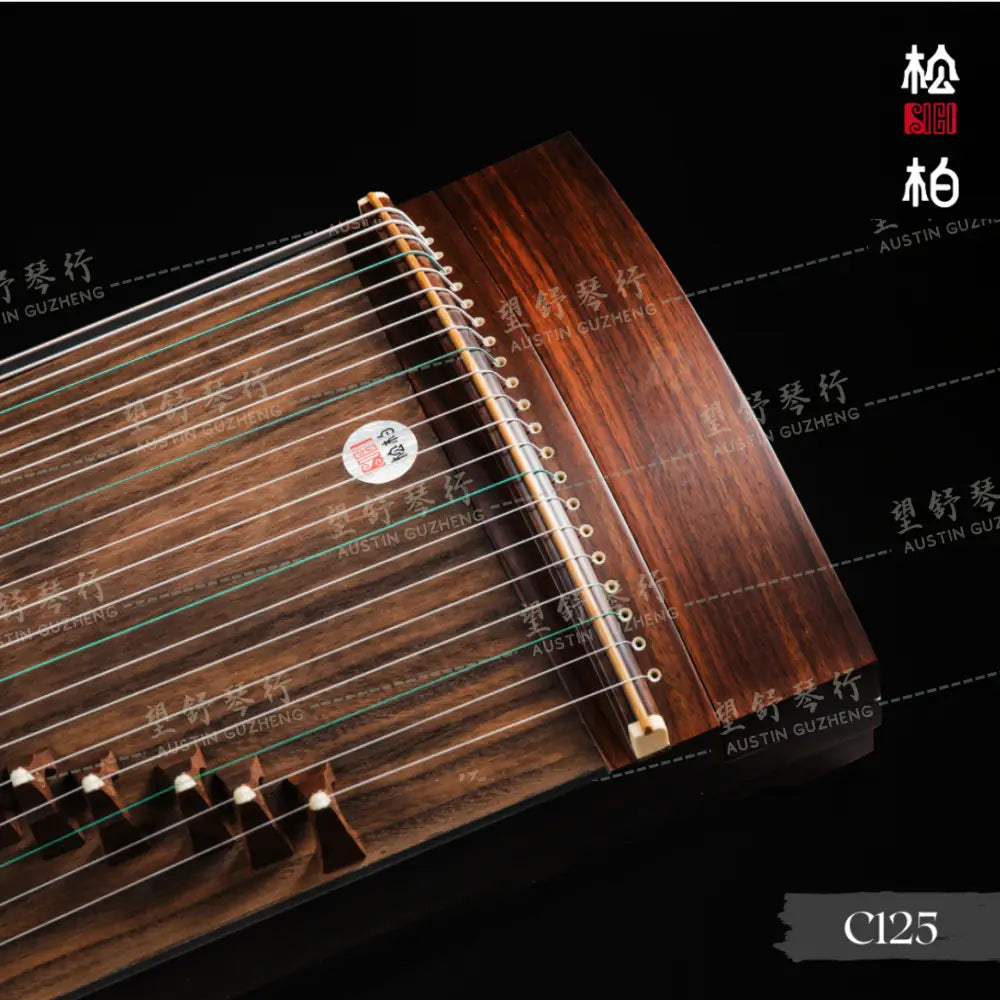 Songbo guzheng 松柏古筝经典125 Classic Model 125cm 小古筝C125