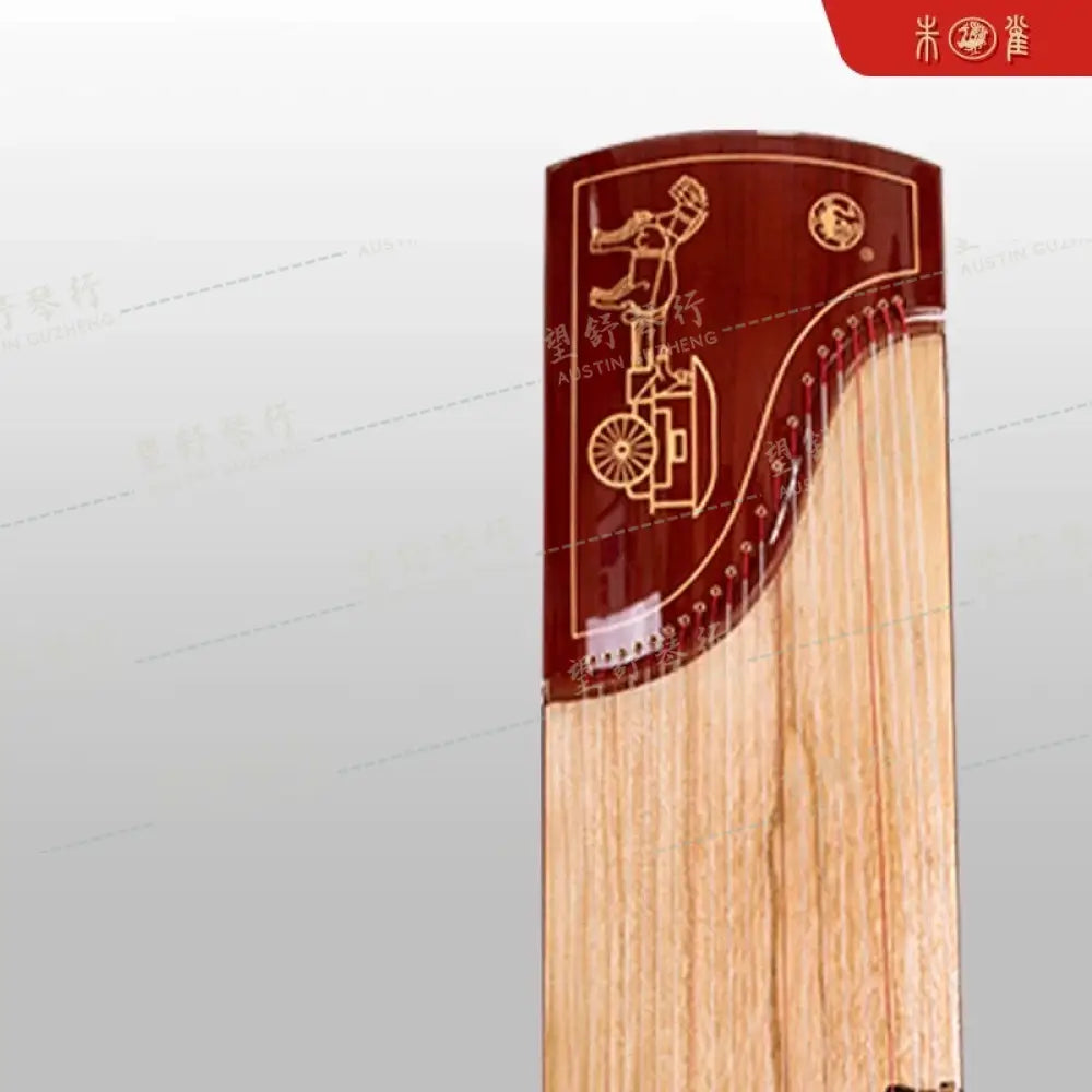 Zhuque Guzheng 535 西安朱雀古筝535 – austinguzheng.com
