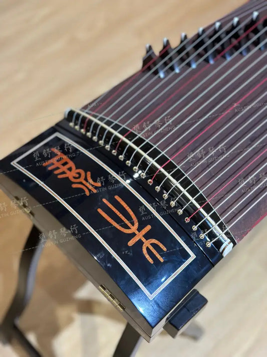 Zhuque Guzheng 830 西安朱雀古筝 830 Air Dried 8 years