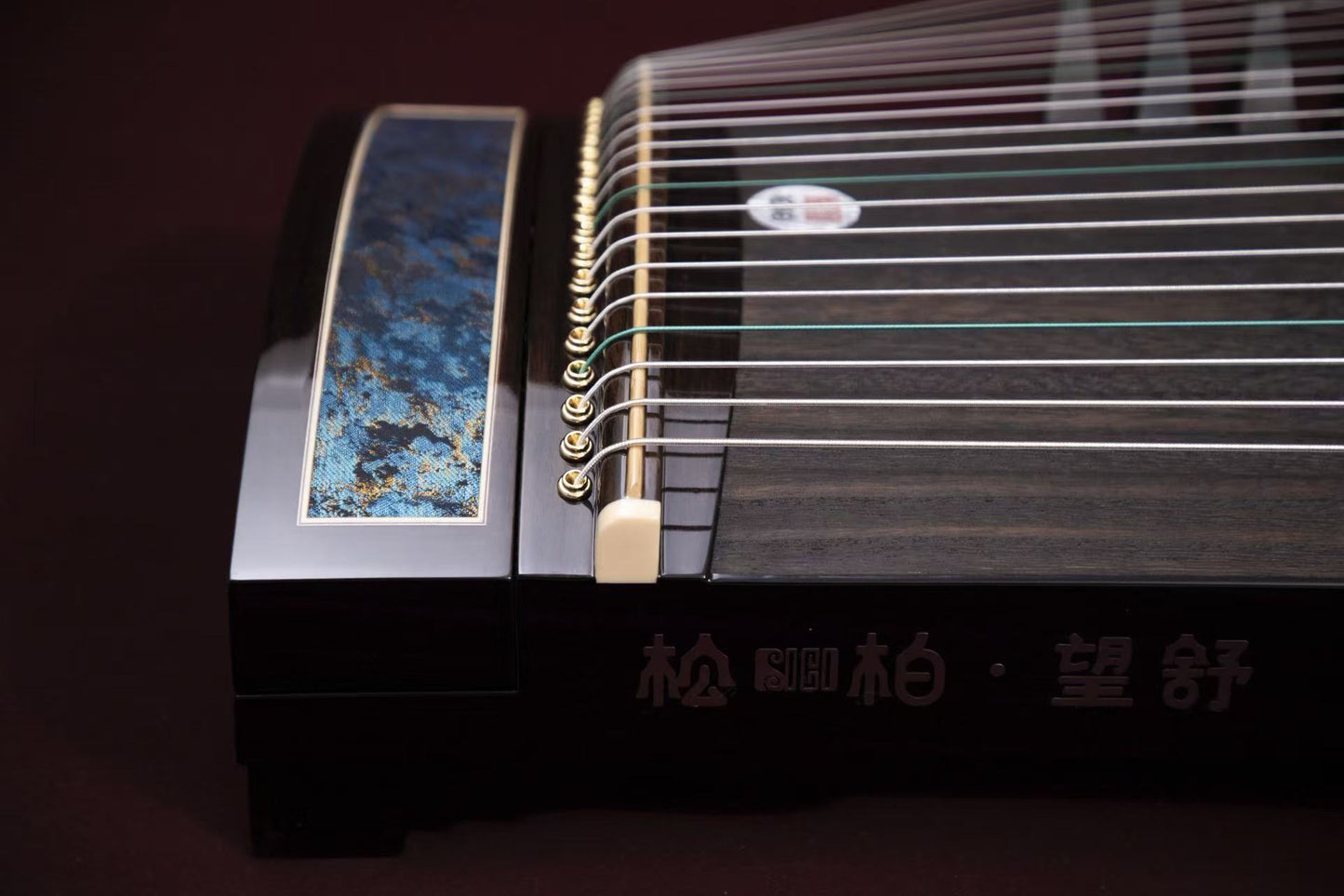 Songbo 松柏古筝 125cm travel sized guzheng 星汉 Stardust