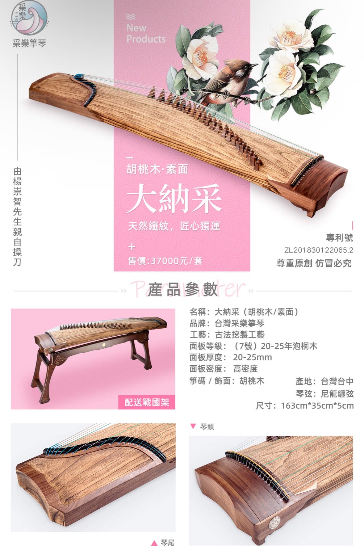Caiyue Single-piece hand carved 采乐手工整挖 胡桃木大纳采 Large Na Cai
