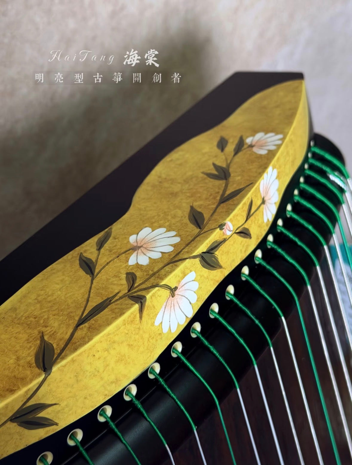 Haitang Guzheng 海棠古筝 110cm Hand Painted 手绘 ｜知秋 “Autumn”