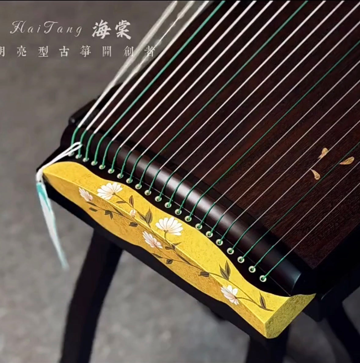 Haitang Guzheng 海棠古筝 110cm Hand Painted 手绘 ｜知秋 “Autumn”