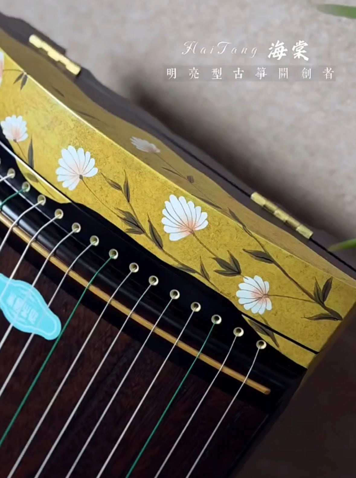 Haitang Guzheng 海棠古筝 110cm Hand Painted 手绘 ｜知秋 “Autumn”