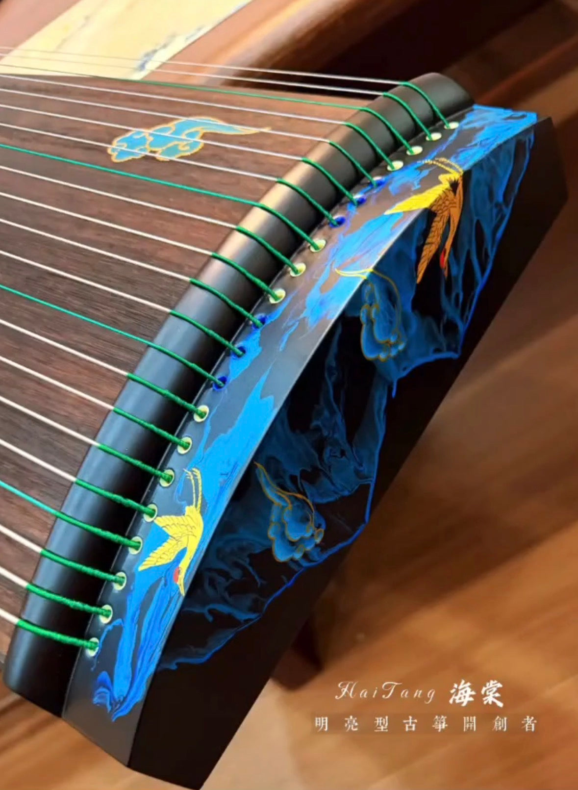 Haitang Guzheng 海棠古筝 110cm Hand Painted 手绘 ｜小琉璃 “Mini Liu Li”
