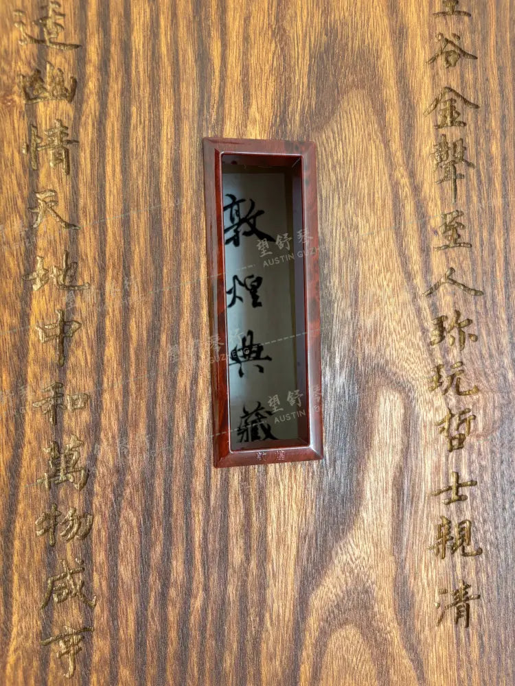 Dunhuang 敦煌 21698LC ｜密林歌鸟 Songbird of the Deep Forest