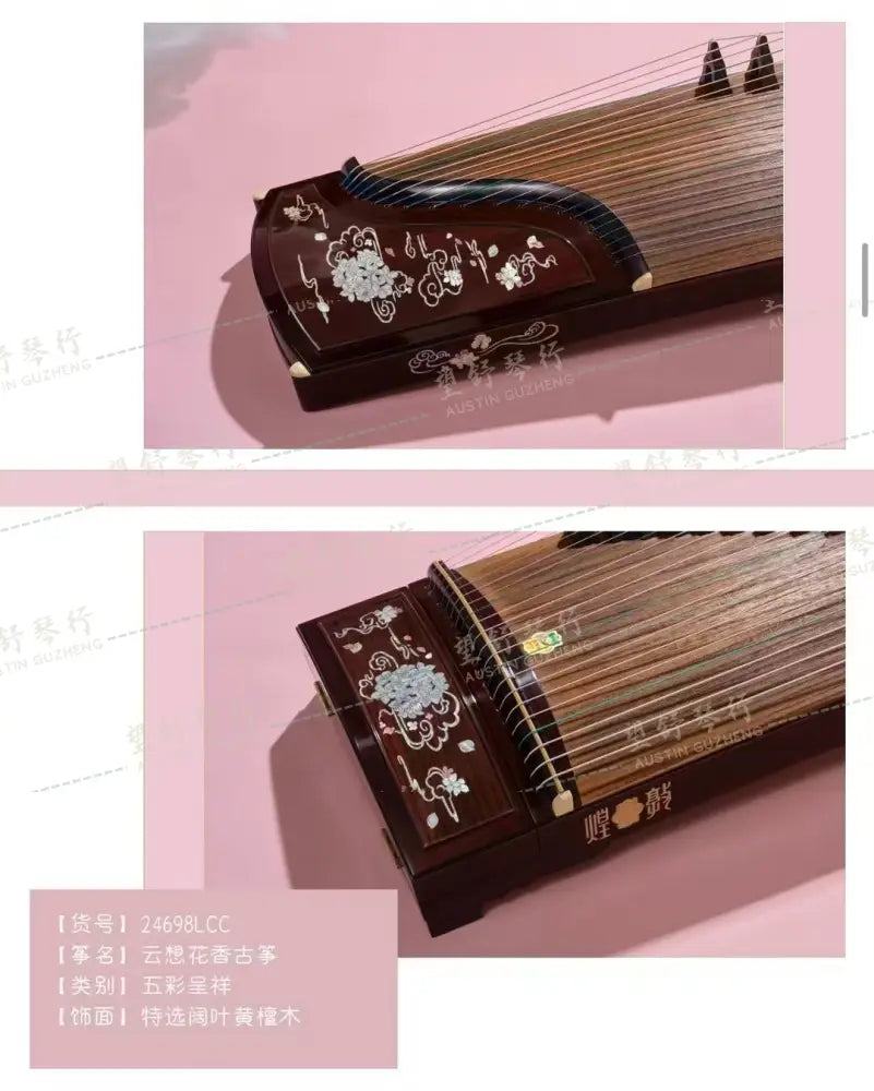 Dunhuang 敦煌 24698LCC｜云想花香 Cloud and Blossoms