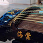 Haitang Guzheng 海棠国乐古筝 135cm Liuli 小琉璃 East Indian Rosewood 阔叶黄檀