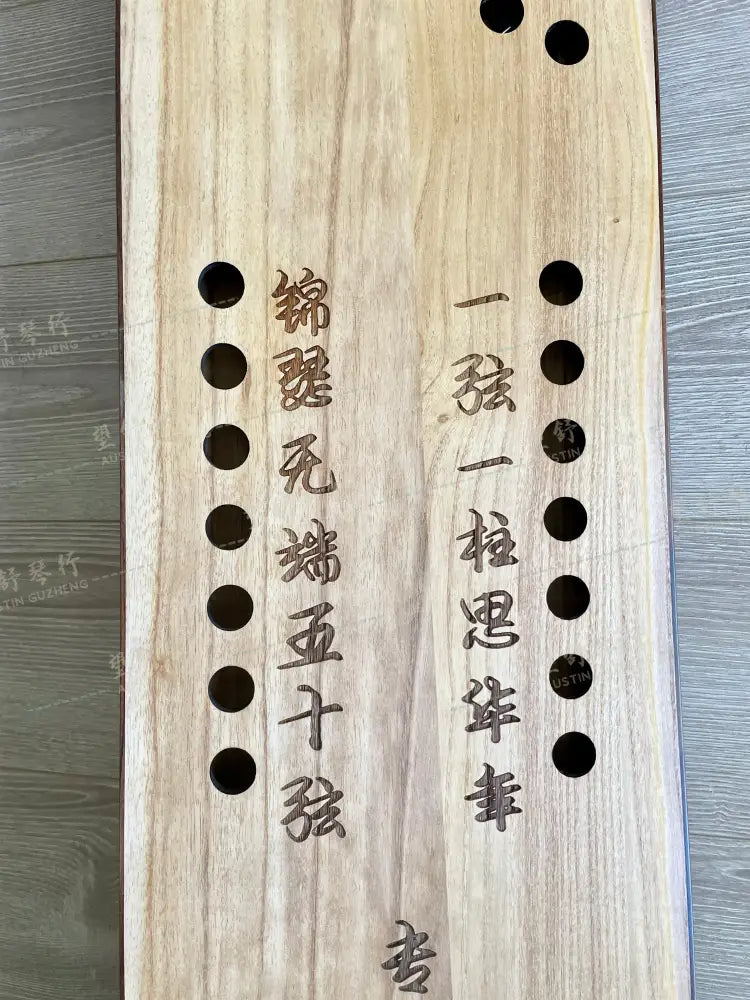 Haitang Guzheng 海棠国乐古筝 carved paulownia with embroidery 刺绣挖筝 YuWanFangLan 毓婉芳兰 East Indian Rosewood 阔叶黄檀