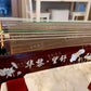 Huali Guzheng 华黎古筝 120cm Zambia Rosewood 赞比亚血檀 120小筝 Zambia Rosewood 血檀