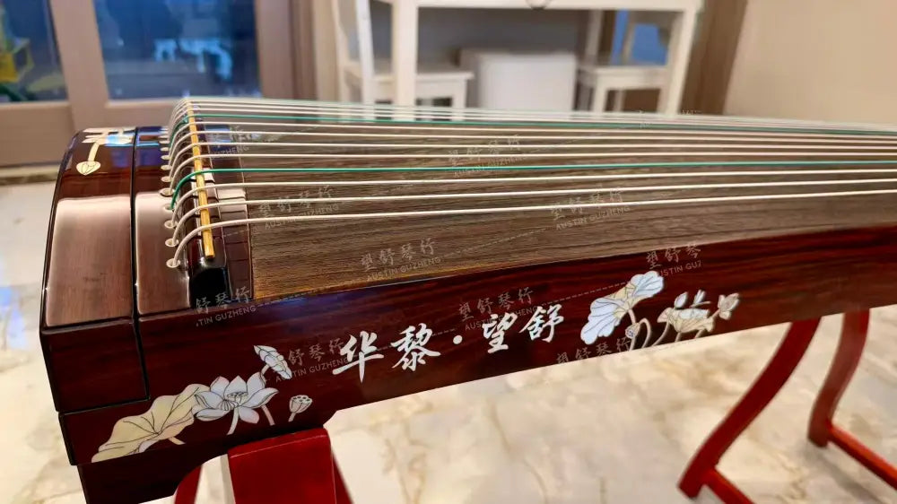 Huali Guzheng 华黎古筝120cm Zambia Rosewood 赞比亚血檀120小筝碧瑶 Huali Guzheng 华黎古筝120cm Zambia Rosewood 赞比亚血檀120小筝碧瑶