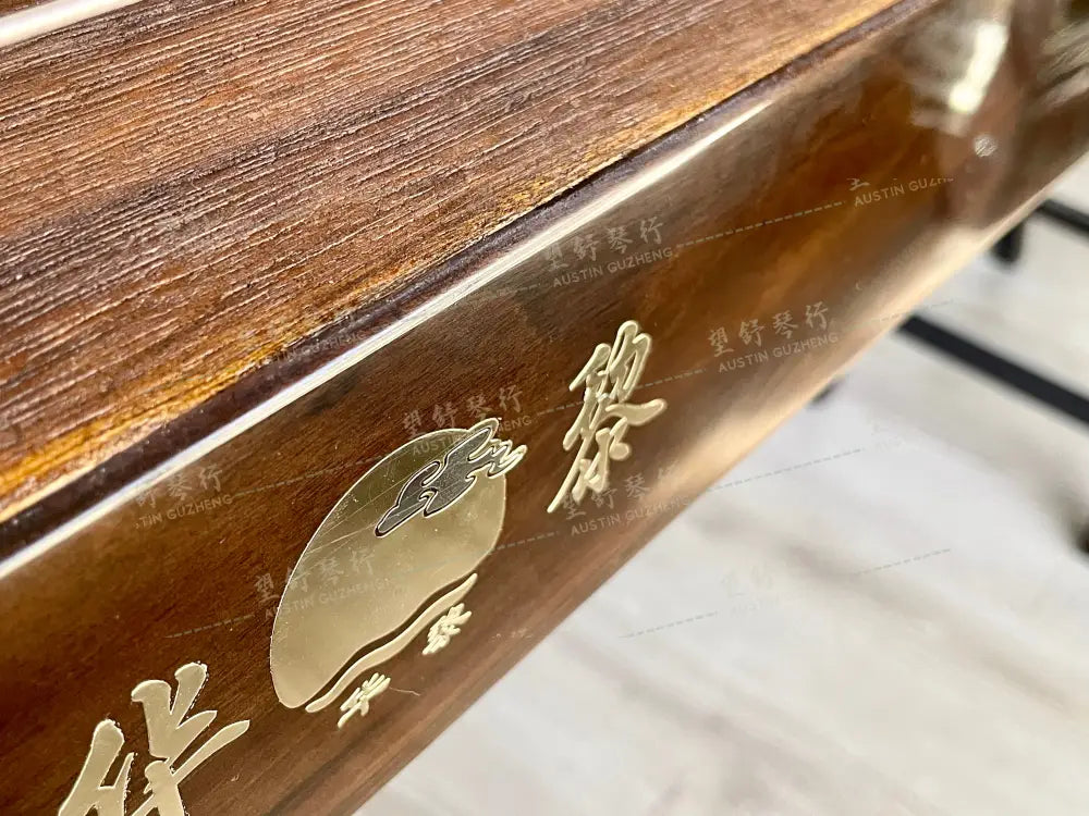 Huali Guzheng 华黎古筝 Ebony Wood 黑檀 with Silver Thread and Shell Inlay Ginkgo Leaves 银丝彩贝枝落银杏 Ebony 黑檀