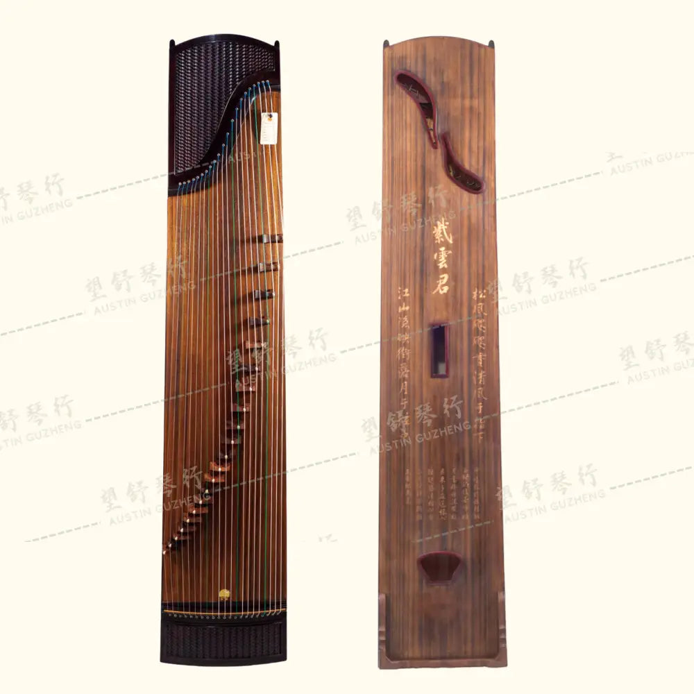 Huali Guzheng 上海华黎古筝 East Indian Rosewood 阔叶黄檀 sculpted meadow 浮雕田园牧歌 East Indian Rosewood 阔叶黄檀