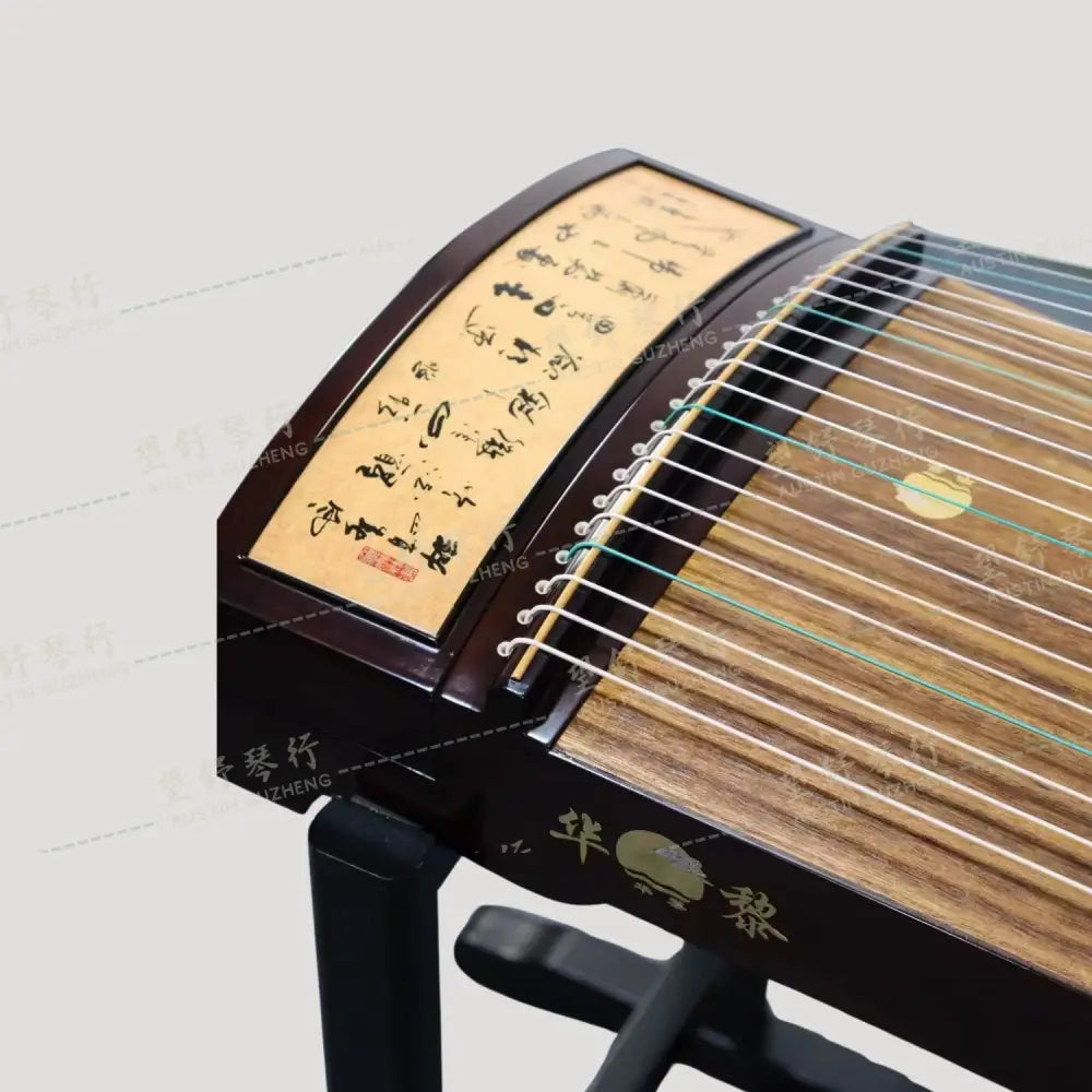 Huali Guzheng 上海华黎古筝 East Indian Rosewood 阔叶黄檀 with Calligraphy Painting Print 书法彩绘定风波 East Indian Rosewood 阔叶黄檀