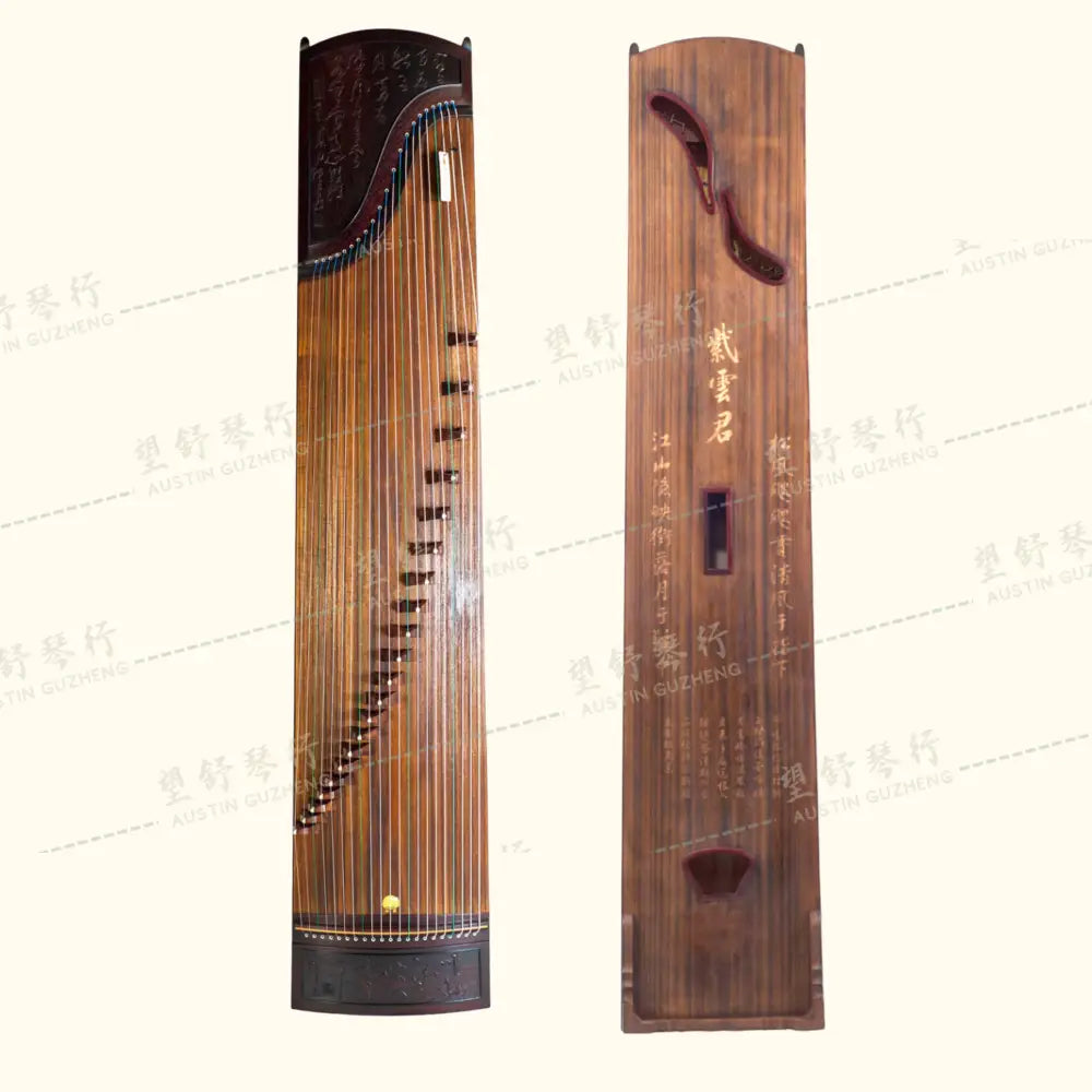 Huali Guzheng 上海华黎古筝 East Indian Rosewood 阔叶黄檀 with sculpted calligraphy 木浮雕诗意盎然 East Indian Rosewood 阔叶黄檀