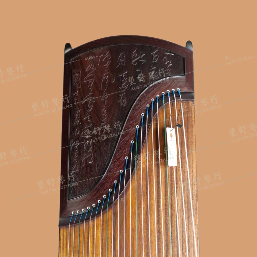 Huali Guzheng 上海华黎古筝 East Indian Rosewood 阔叶黄檀 with sculpted calligraphy 木浮雕诗意盎然 East Indian Rosewood 阔叶黄檀