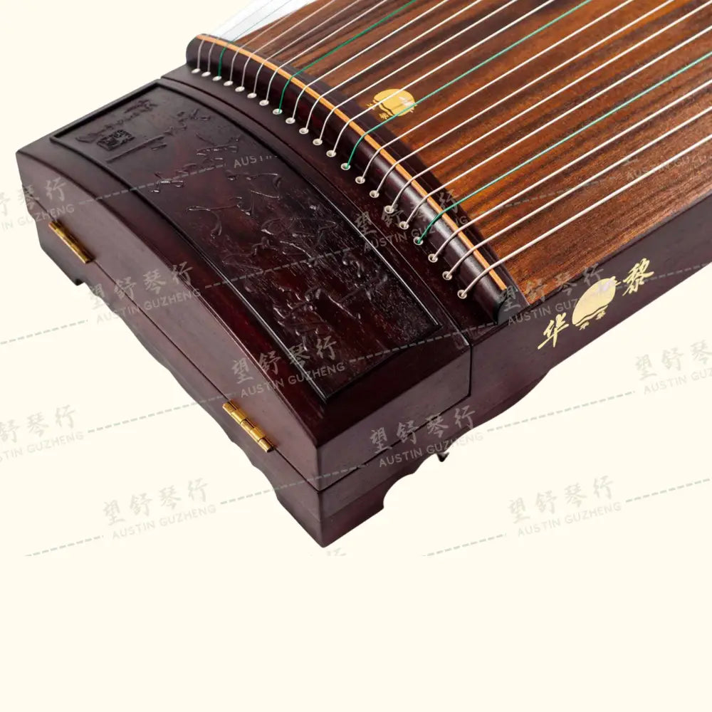 Huali Guzheng 上海华黎古筝 East Indian Rosewood 阔叶黄檀 with sculpted calligraphy 木浮雕诗意盎然 East Indian Rosewood 阔叶黄檀