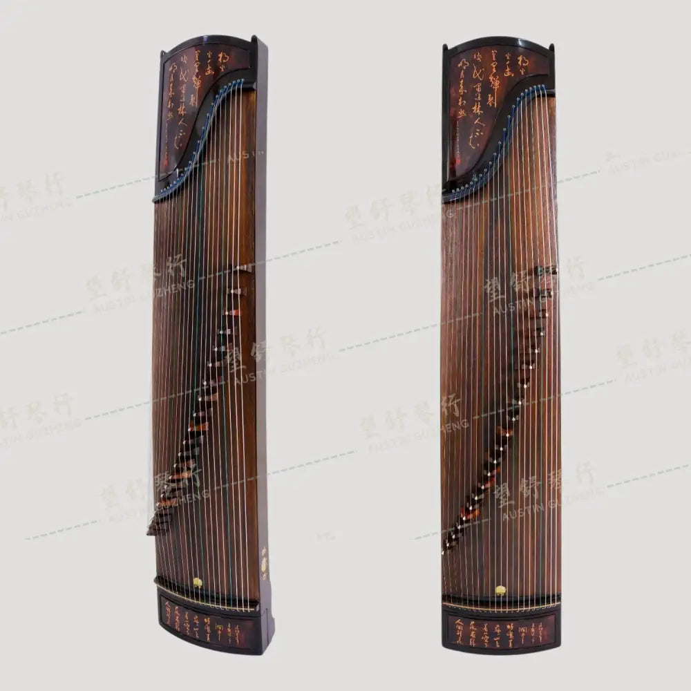 Huali Guzheng 上海华黎古筝 Ebony Wood with Calligraphy Print 黑檀书法彩绘 Ebony 黑檀
