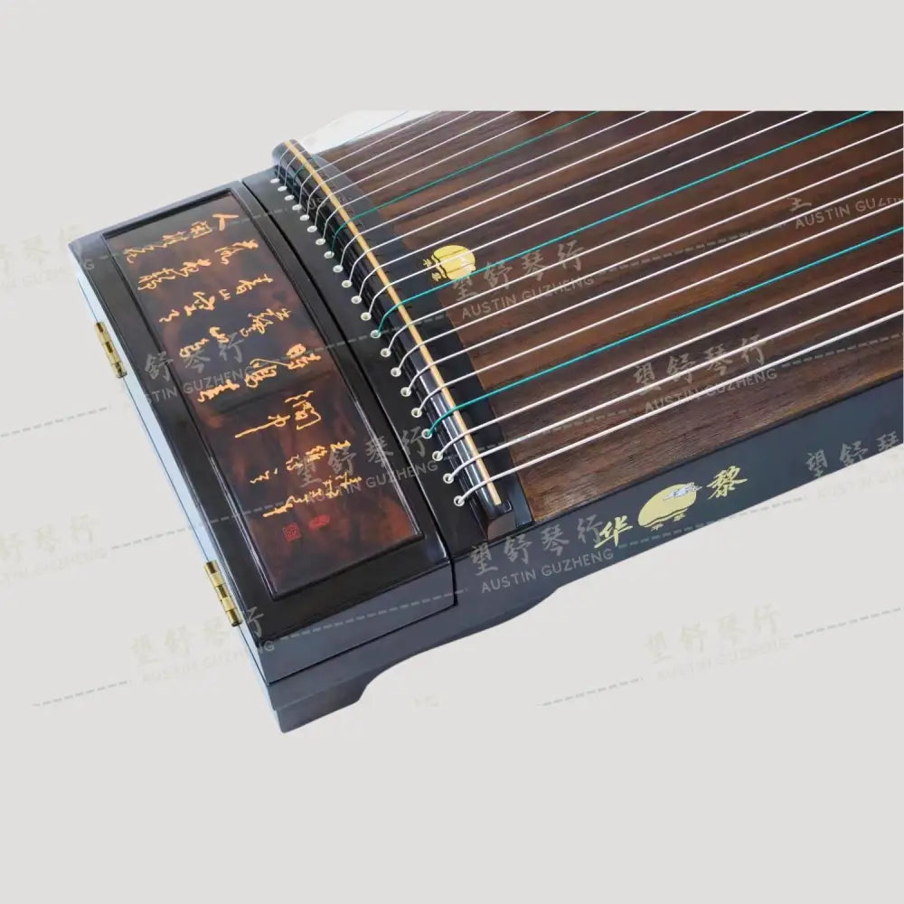 Huali Guzheng 上海华黎古筝 Ebony Wood with Calligraphy Print 黑檀书法彩绘 Ebony 黑檀