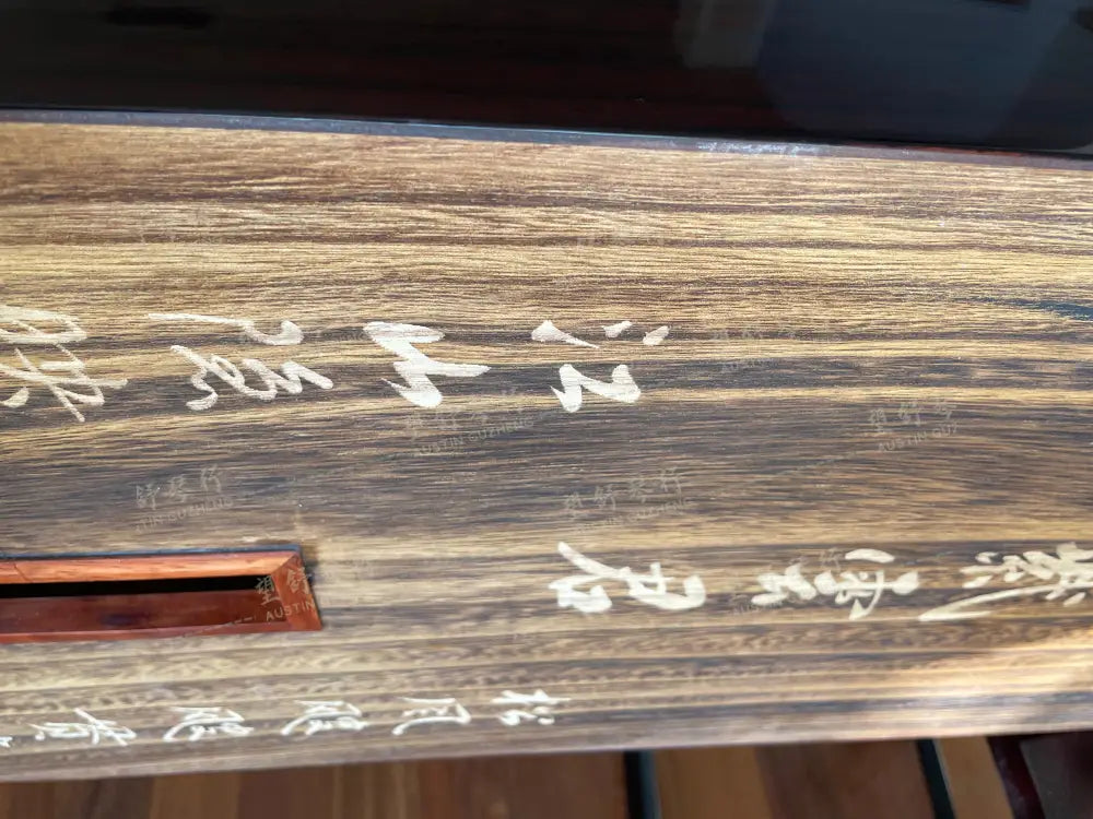 Huali Guzheng 上海华黎古筝 Plain East Indian Rosewood 阔叶黄檀素面 East Indian Rosewood 阔叶黄檀