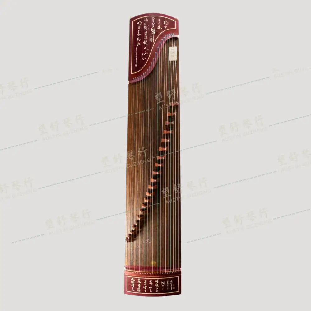 Huali Guzheng 上海华黎古筝 Purple Bubinga 紫花梨 bone powder inlay calligraphy 骨粉书法 Bubinga 花梨木