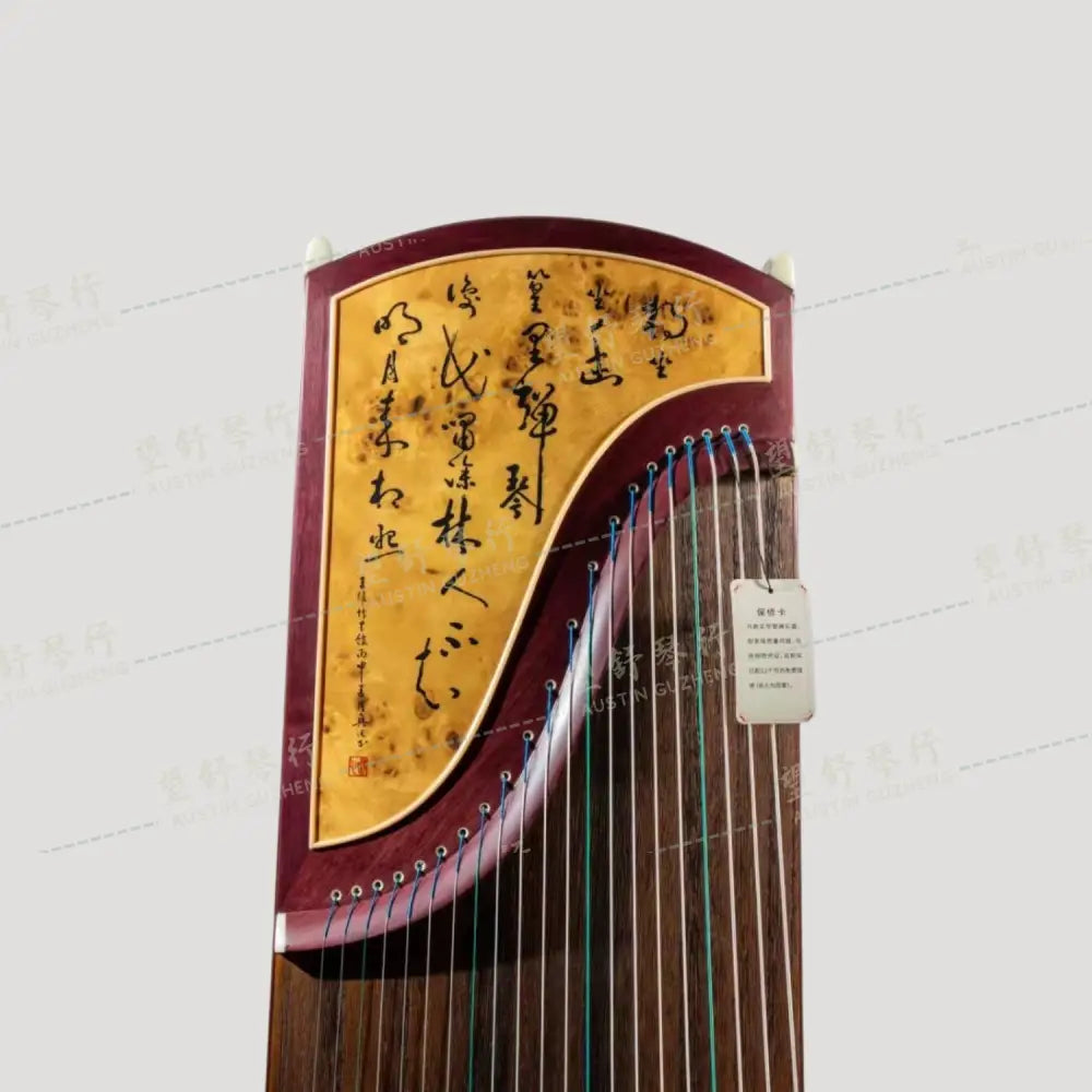 Huali Guzheng 上海华黎古筝 Purple Bubinga 紫花梨 calligraphy painting 漆画书法 Bubinga 花梨木