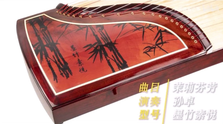 Zhuque Guzheng 6 series The Bamboos 西安朱雀古筝墨竹素悦