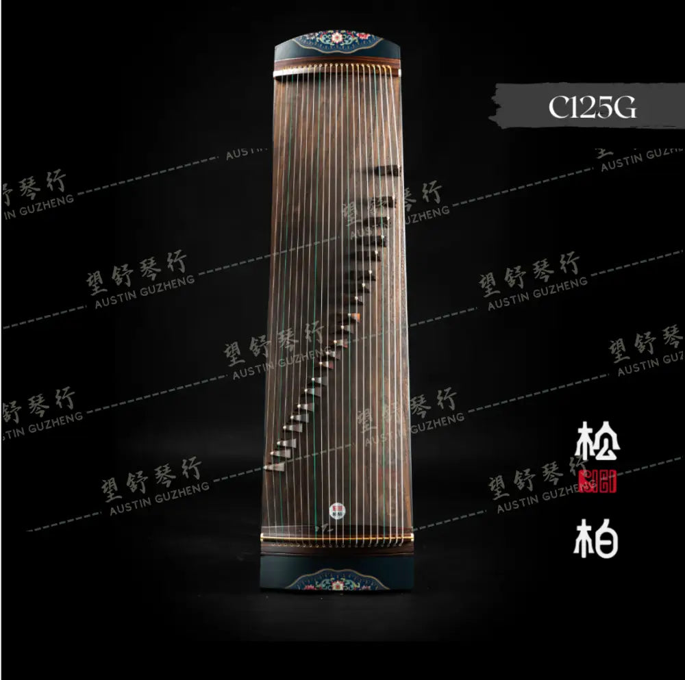 Songbo guzheng 松柏古筝 大清格格 Da Qing Ge Ge 125cm 小古筝 C125G