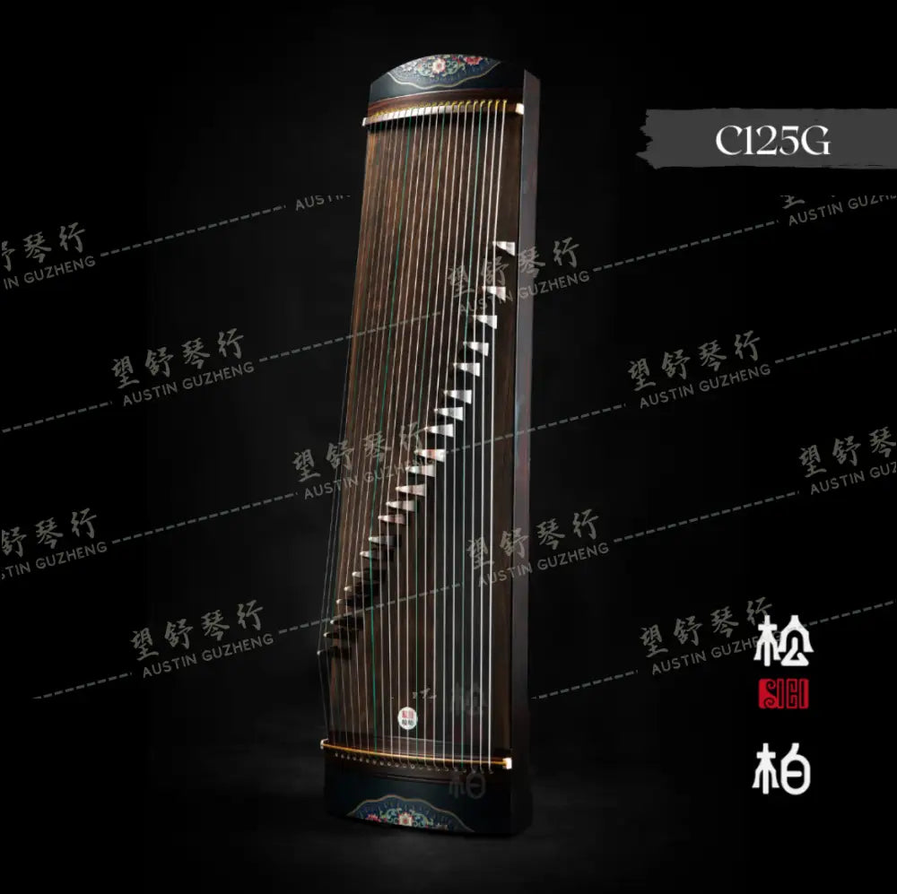 Songbo guzheng 松柏古筝 大清格格 Da Qing Ge Ge 125cm 小古筝 C125G