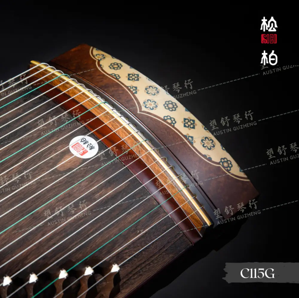Songbo guzheng 松柏古筝 宫贵妃 Gong Gui Fei 115cm 小古筝 C115G
