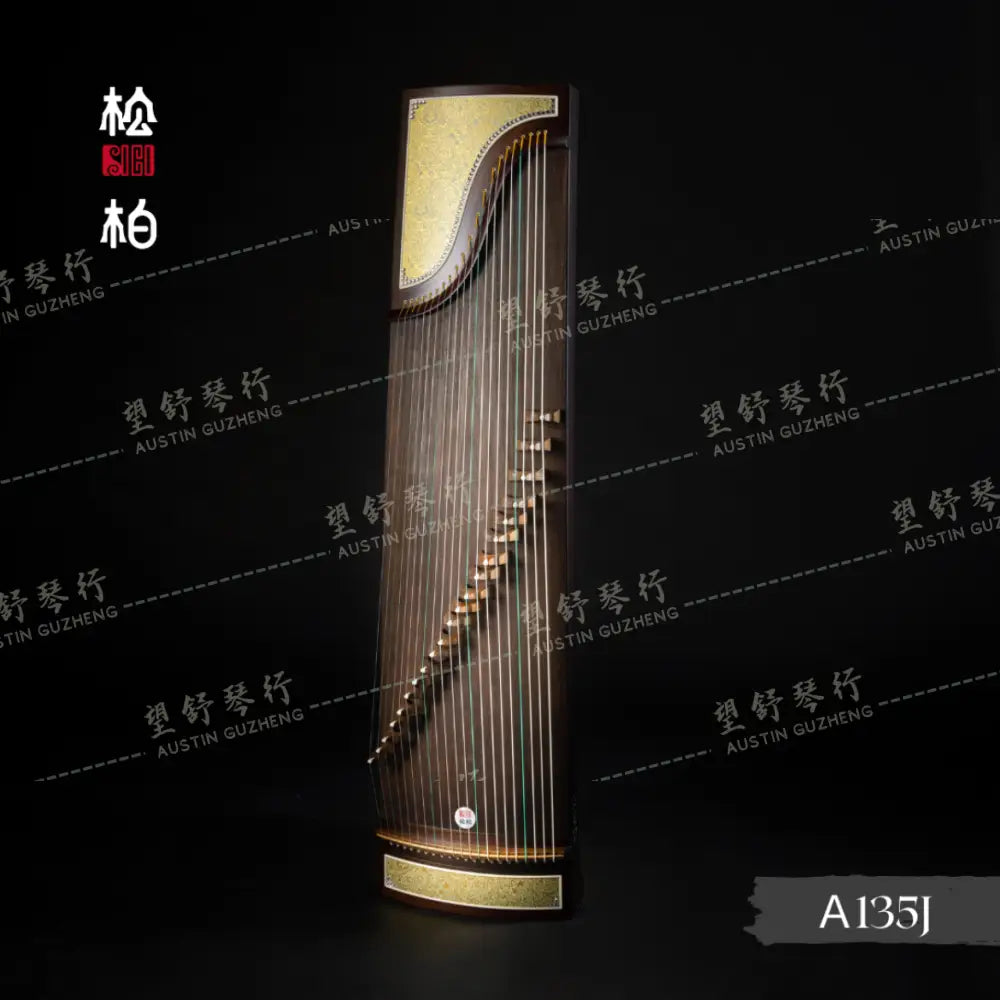 Songbo guzheng 松柏古筝 金缕 135cm Jin Lv 小古筝 A135J