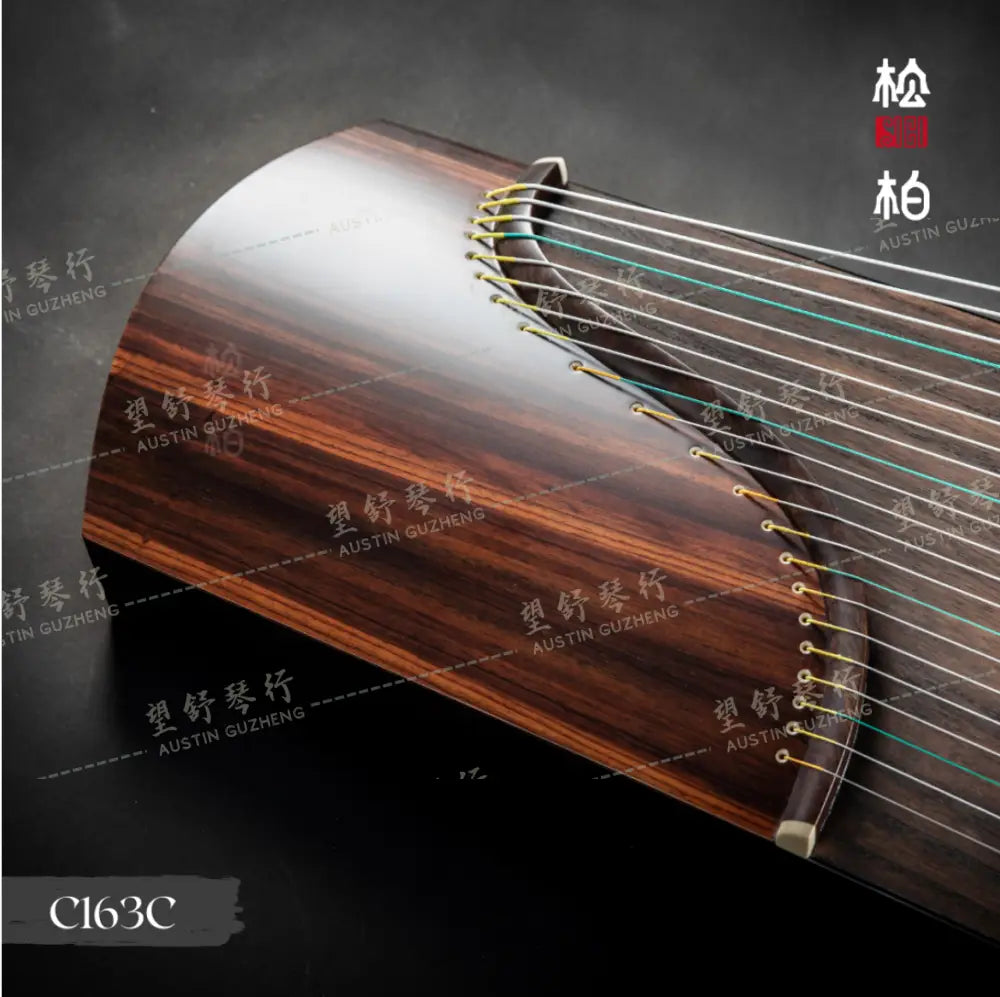 Songbo guzheng 松柏古筝 经典款 Classic Style C163C
