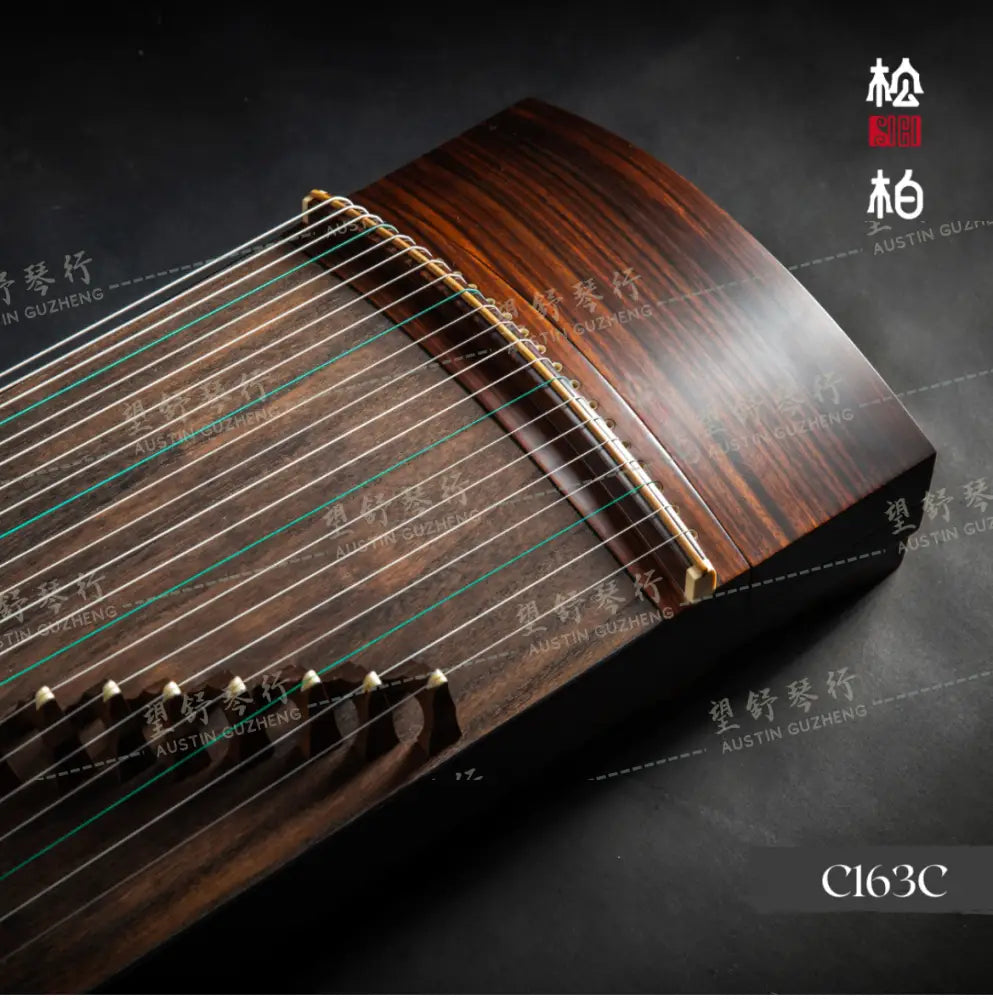 Songbo guzheng 松柏古筝 经典款 Classic Style C163C