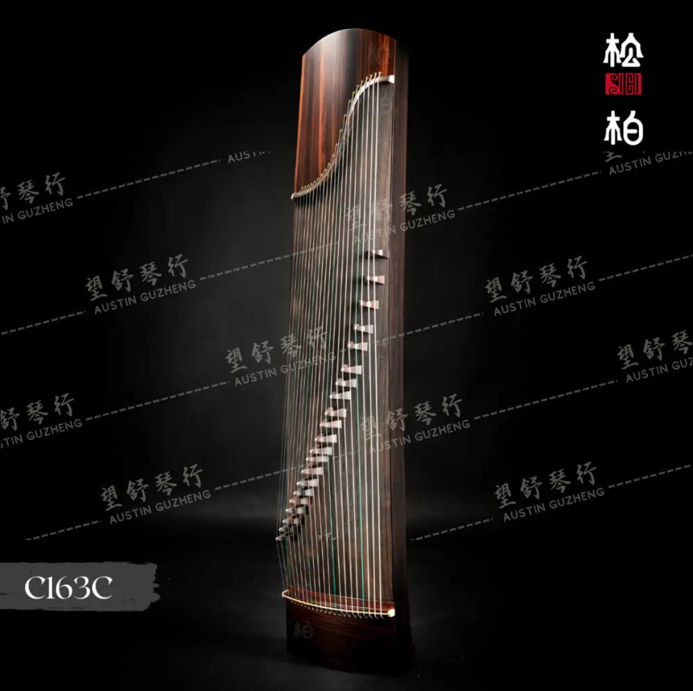 Songbo guzheng 松柏古筝 经典款 Classic Style C163C