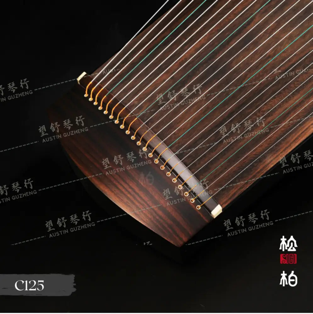 Songbo guzheng 松柏古筝 经典125 Classic Model 125cm 小古筝 C125