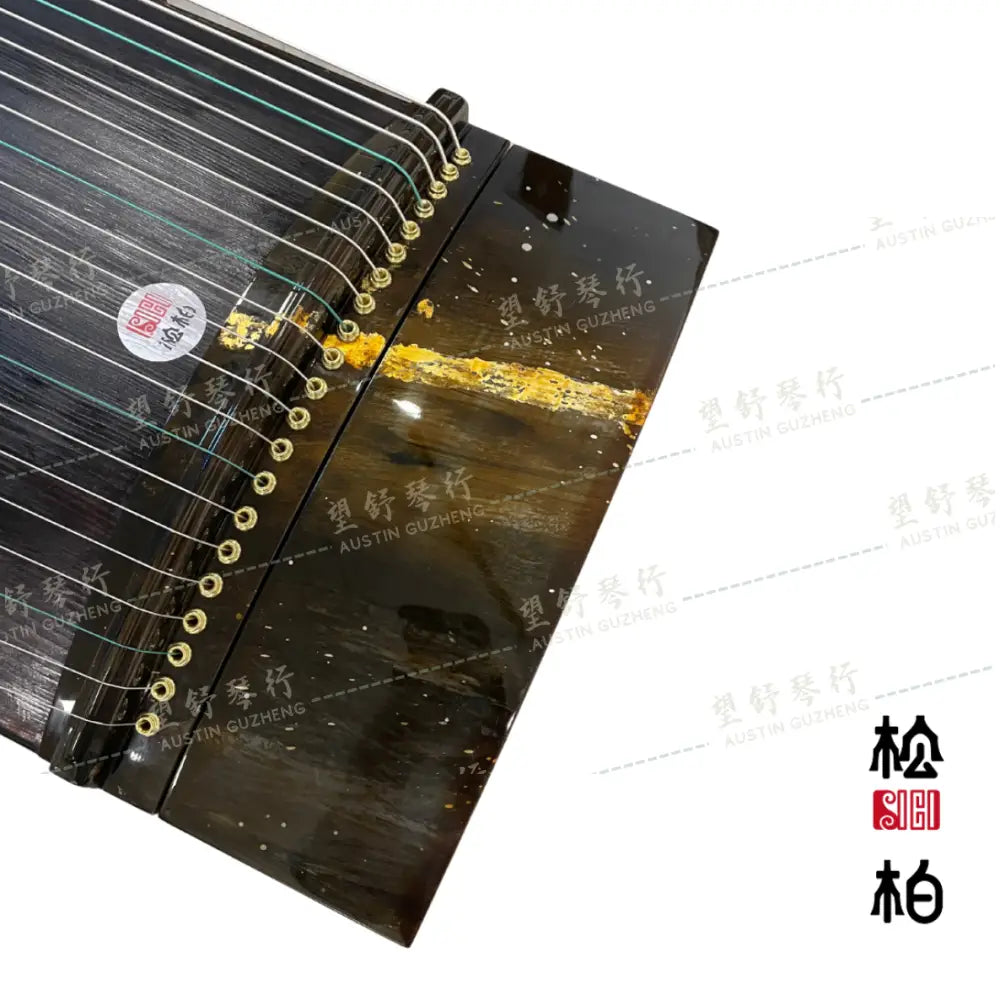 Songbo guzheng 松柏古筝 流鑫岁月 - 杉木筝 Liu Xin Sui Yue Fir Wood Guzheng DQS163-1