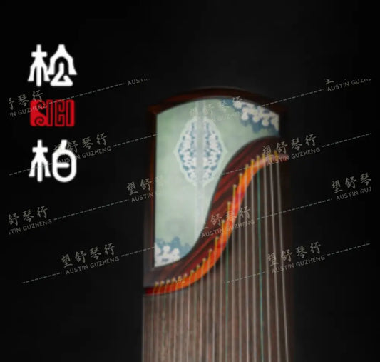 Songbo guzheng 松柏古筝 山岚 Shan Lan B163-13