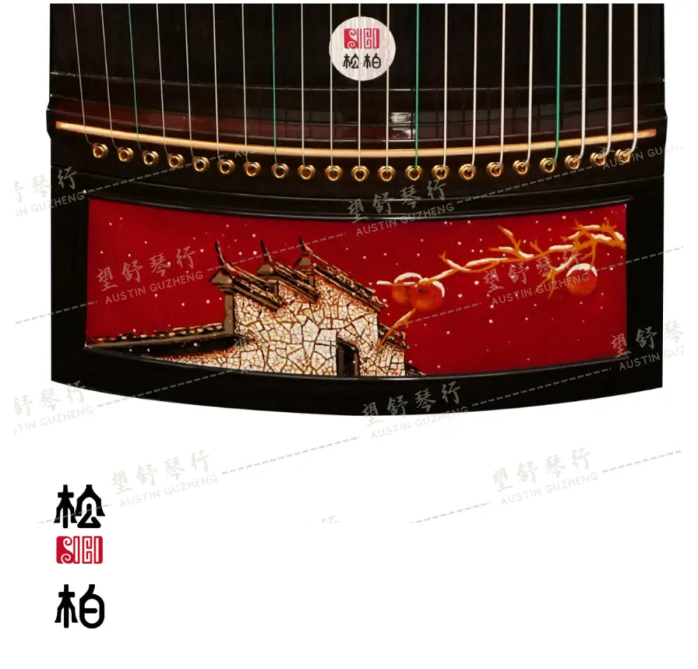 Songbo guzheng 松柏古筝 柿柿如意 Shi Shi Ru Yi QHGD-1