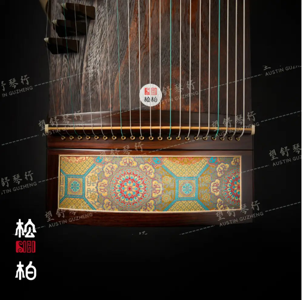 Songbo guzheng 松柏古筝 ｜挖筝 carved ｜ 宝相花开 Bao Xiang Hua Kai WA163-1