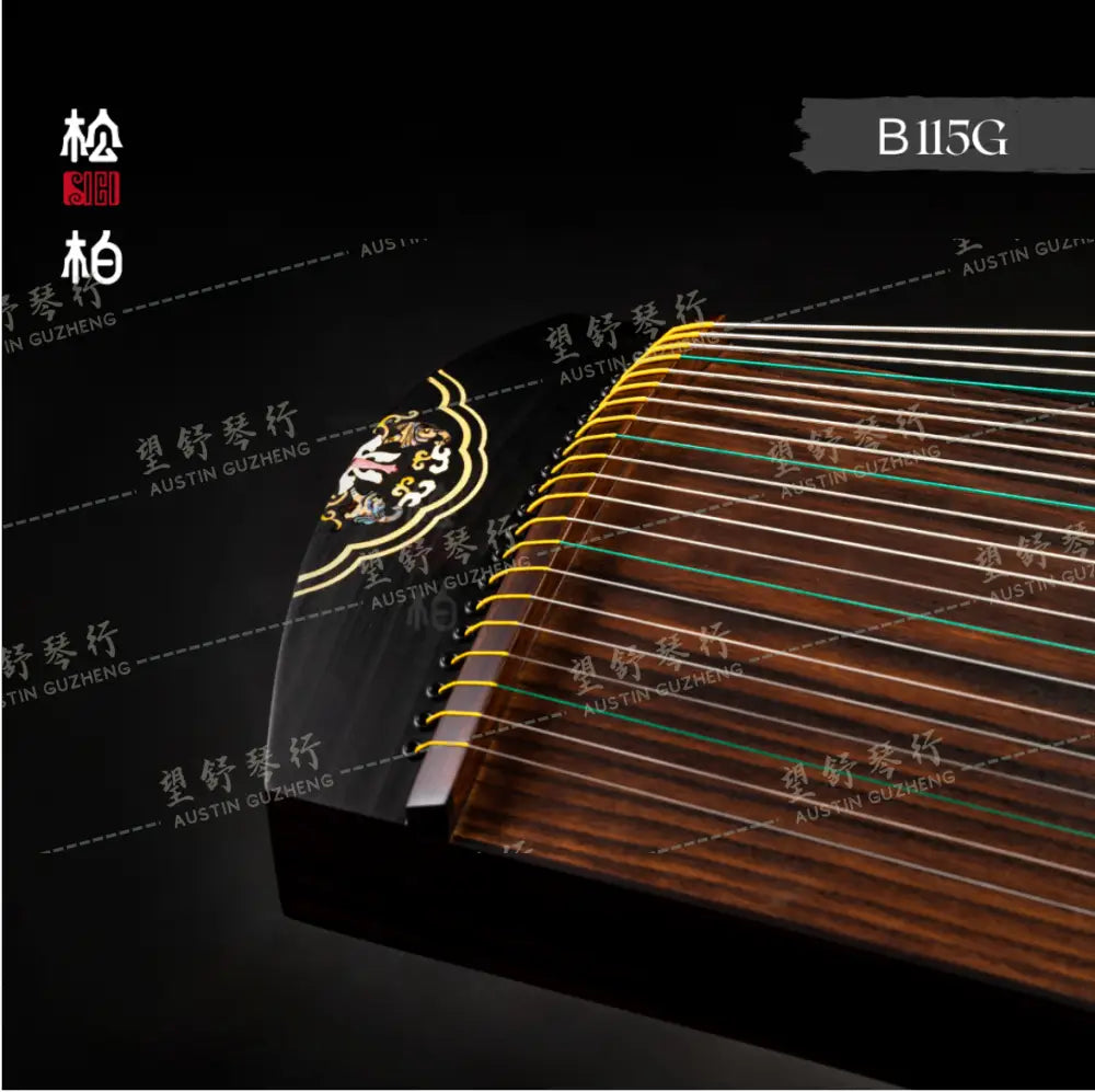 Songbo guzheng 松柏古筝 小郡主 Xiao Jun Zhu 115cm 小古筝 B115G