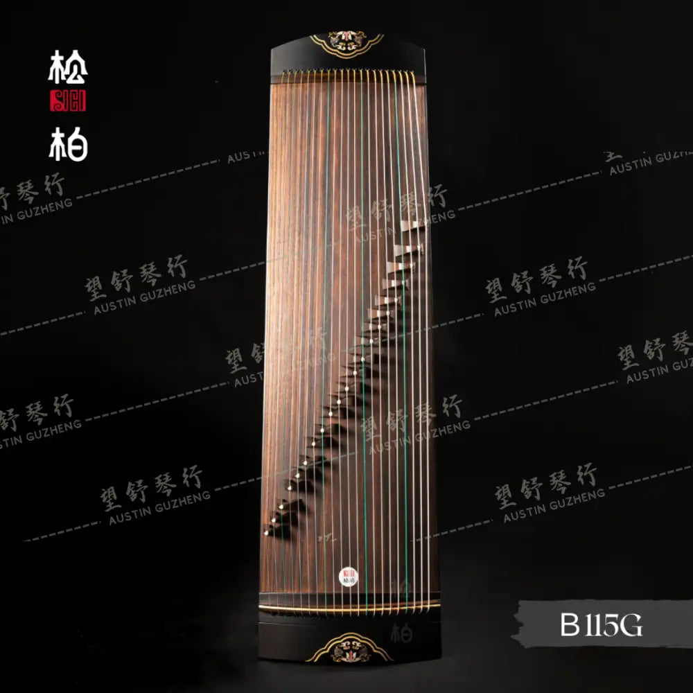 Songbo guzheng 松柏古筝 小郡主 Xiao Jun Zhu 115cm 小古筝 B115G