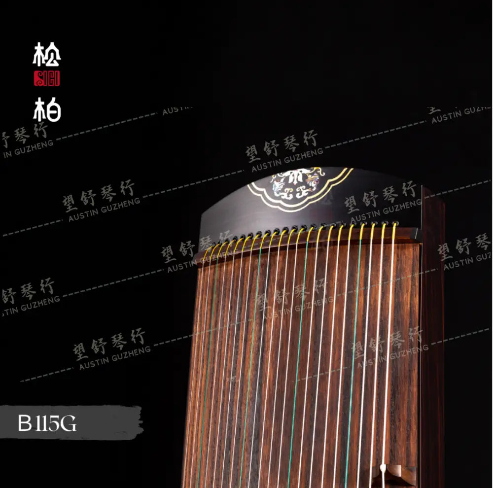 Songbo guzheng 松柏古筝 小郡主 Xiao Jun Zhu 115cm 小古筝 B115G