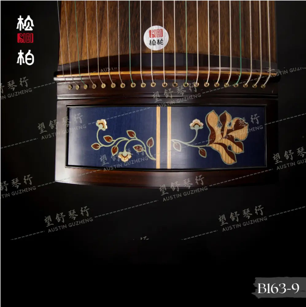 Songbo guzheng 松柏古筝 幽澜 You Lan B163-9