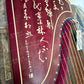 [teaching-like new] Huali Guzheng 上海华黎古筝 Purple Bubinga 紫花梨 bone powder inlay calligraphy in stock U.S. 骨粉书法 美国现货