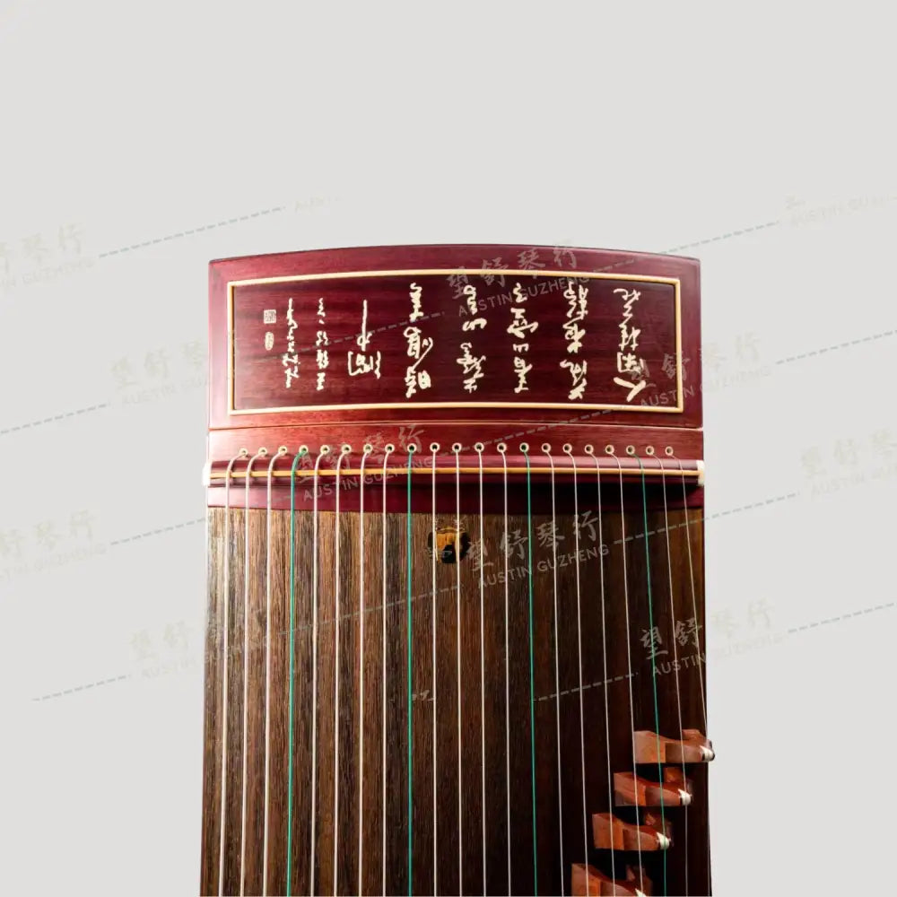 [teaching-like new] Huali Guzheng 上海华黎古筝 Purple Bubinga 紫花梨 bone powder inlay calligraphy in stock U.S. 骨粉书法 美国现货